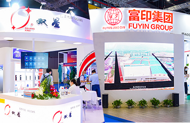 SHUANGXING\FUYIN GROUP