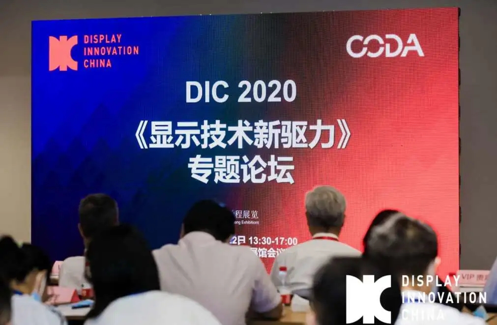 WFS2021薄膜展 WFS2021薄膜展