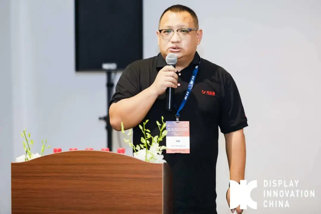 WFS2021薄膜展 WFS2021薄膜展