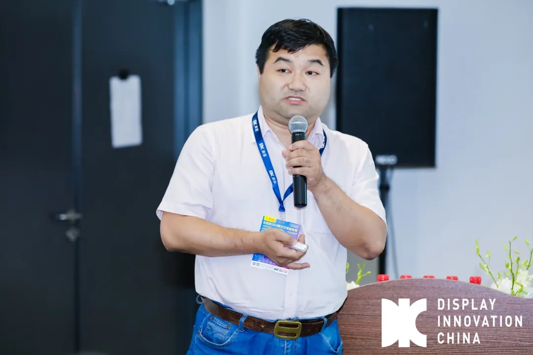 WFS2021薄膜展 WFS2021薄膜展