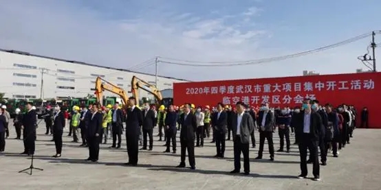 动态 | 为京东方产品做配套，江丰电子武汉超高纯金属材料溅射靶材项目已开工建设！