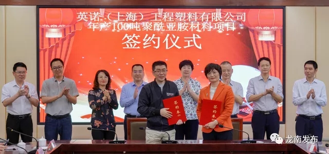 WFS2021薄膜展 WFS2021薄膜展