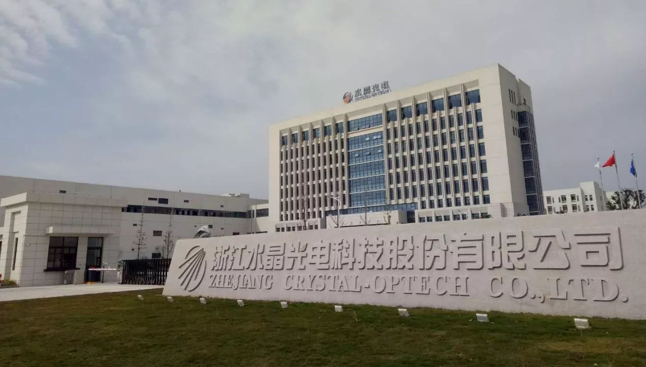资讯 | 水晶光电拟拆分子公司上市 研发费用逐年增长