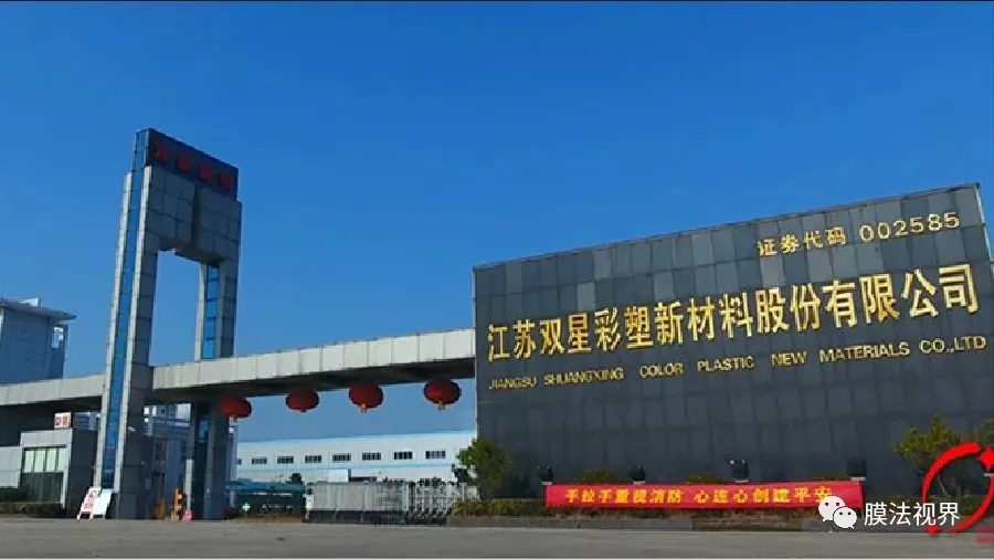 WFS2021薄膜展 WFS2021薄膜展