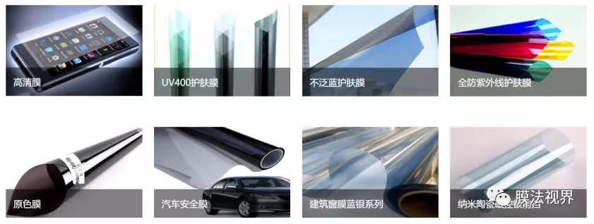 WFS2021薄膜展 WFS2021薄膜展