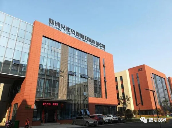 靶材 | 打破日本垄断！火炬安泰靶材签约中电熊猫进入国内四大面板厂