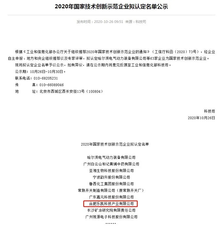 WFS2021薄膜展 WFS2021薄膜展