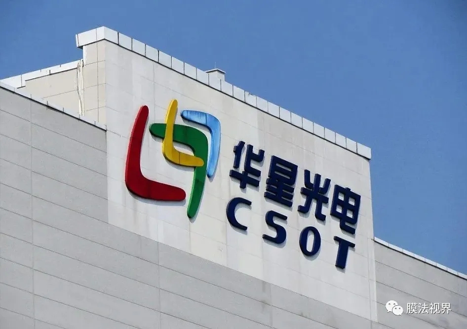 资讯 | 国风塑业：聚酰亚胺碳基膜进入送样验证阶段；功能膜新材料产业园推进顺利；面板价格高涨，TCL华星计划新增一条8.5代线