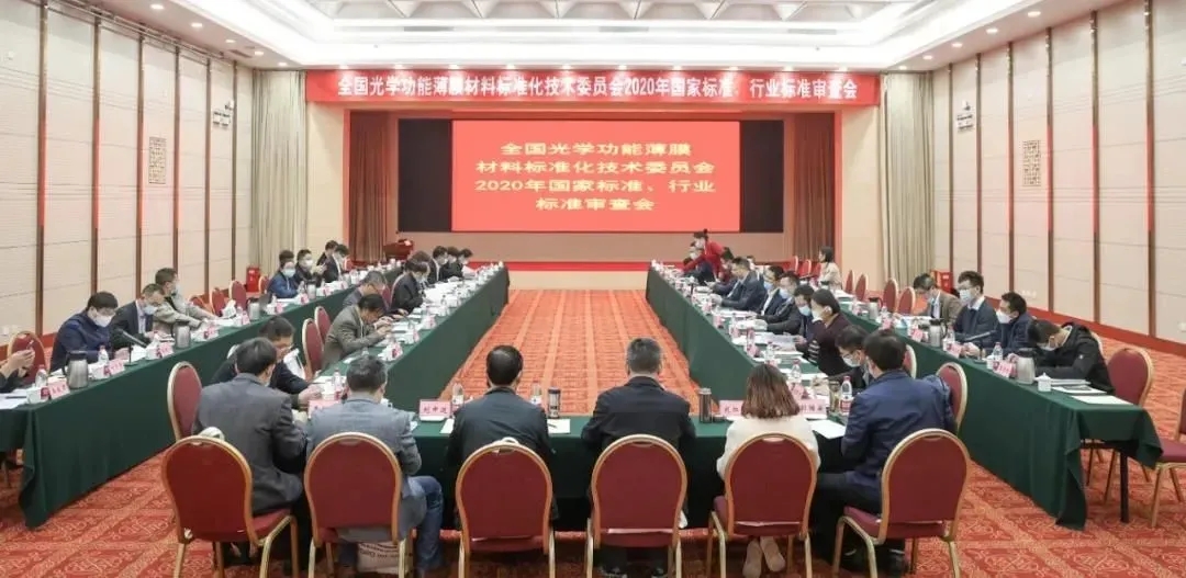 WFS2021薄膜展 WFS2021薄膜展