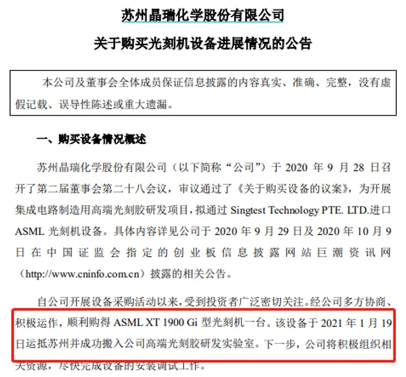 WFS2021薄膜展 WFS2021薄膜展