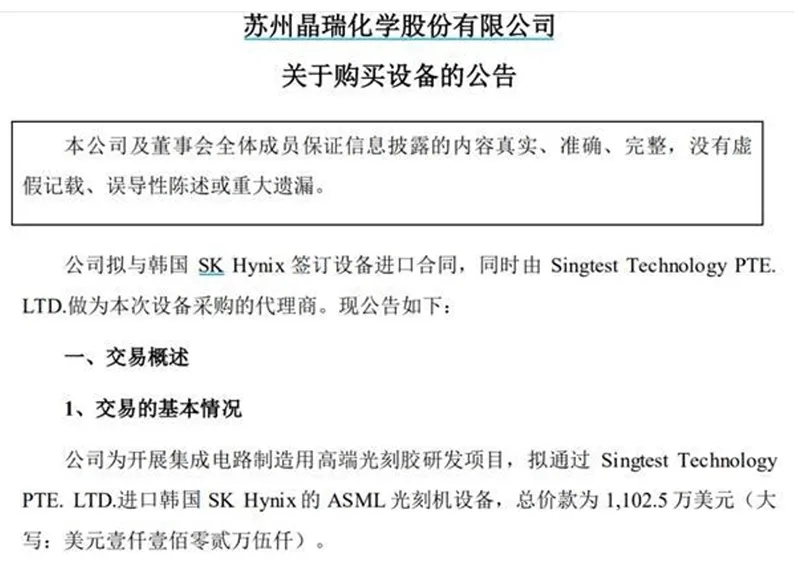 WFS2021薄膜展 WFS2021薄膜展