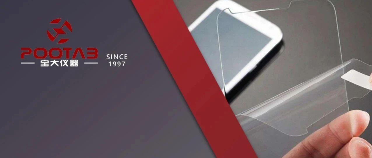 宝大仪器 | “老字号”胶粘检测仪器厂，将现身WFS 2021