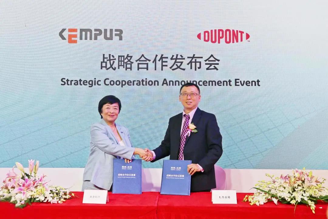 资讯 | 北京科华牵手与杜邦围绕光刻胶签署战略合作协议；一脉科技突破UTG钢化工艺；双星新材：未来五年再造一个新双星