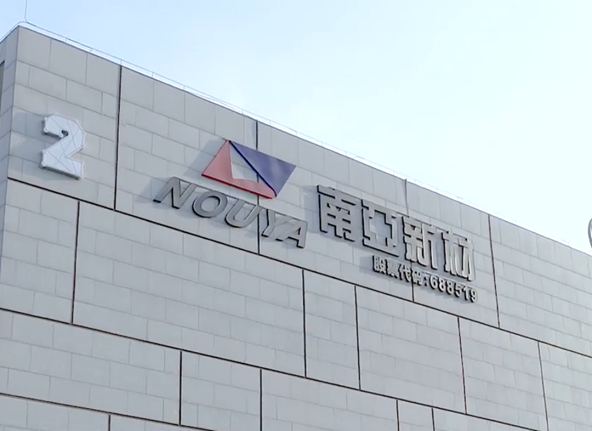 资讯丨TTS泰得思高端光学离型膜年总产量将超1亿平米；南亚新材：公司N5工厂预计一季度末开始部分试运行；偏光板厂Q1淡季压力减缓