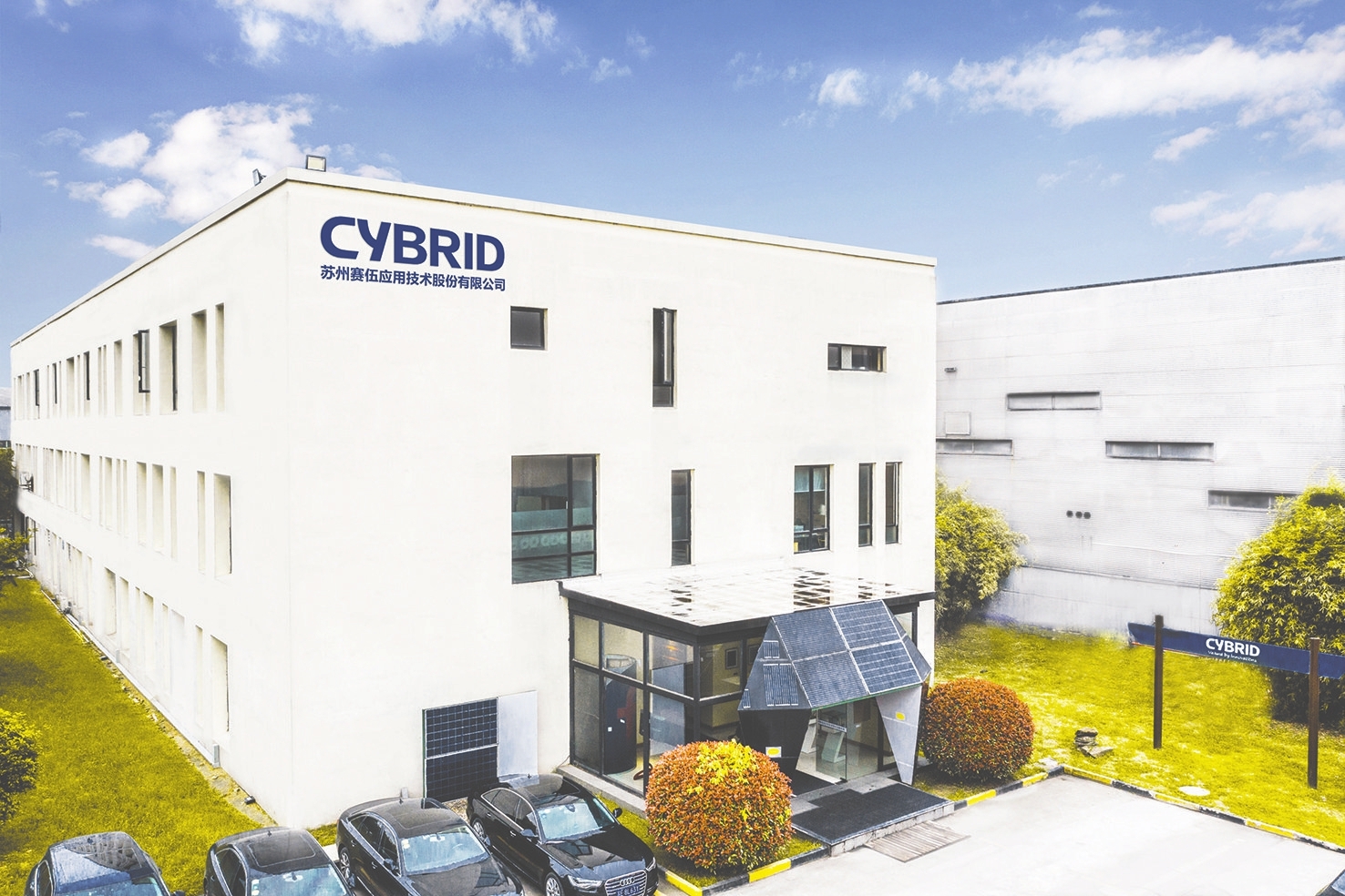 资讯丨三利谱:拟对超宽幅偏光片项目变更及延期；赛伍技术：12月封装胶膜达1300万平方米；清溢光电半透膜掩膜版明年上半年量产