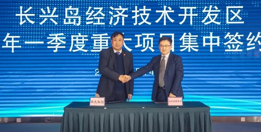 项目丨恒力在大连420万吨高性能树脂及聚酯等项目签约、开工