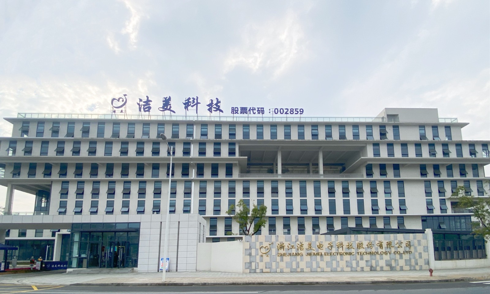 资讯 |资讯 |恩捷子公司BOPP薄膜项目新增20亩项目用地；洁美科技：今年计划新增15条塑料载带产线；成渝地区2022年重大项目名单公布