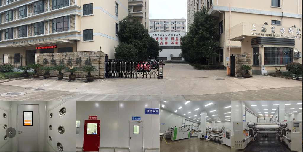 WFS 2022展商 | 浙江环龙，致力于聚氨酯材料(TPU)为基础的薄膜专业生产厂家