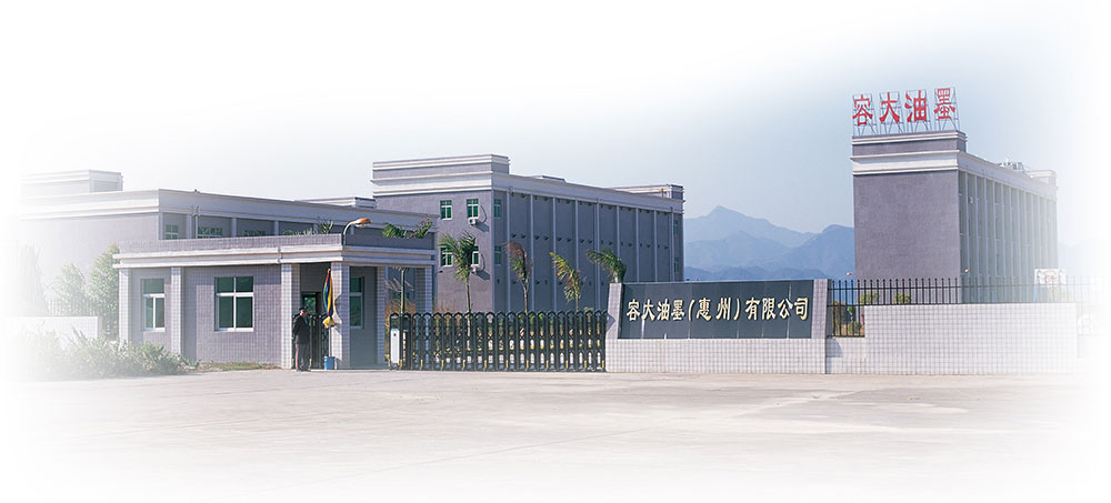 WFS行业资讯 | 容大感光拟募资6.7亿元新建光刻胶等项目；福米产业园加码偏光片项目；翰博高新转创业板上市，全面布局显示领域