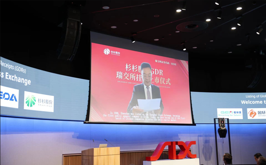 WFS行业资讯丨杉杉股份瑞交所上市；深交所恢复斯迪克向特定对象发行股票上市审核；浙江奔多BOPP二线顺利投产出膜