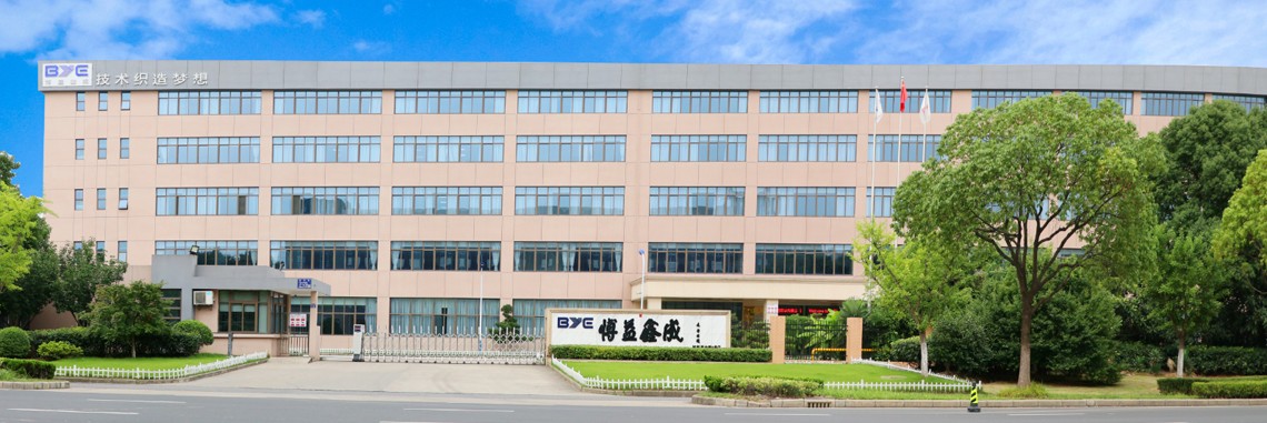 WFS 2022展商 |  博益鑫成，功能性薄膜材料研发和生产专家