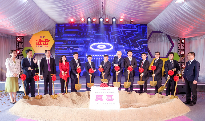 项目丨一期投资5.5亿元，默克张家港半导体薄膜材料和电子特种气体一体化基地奠基开工