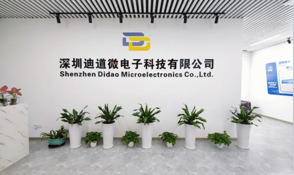 迪道微电子完成A轮融资，聚焦光刻胶研发制备工作