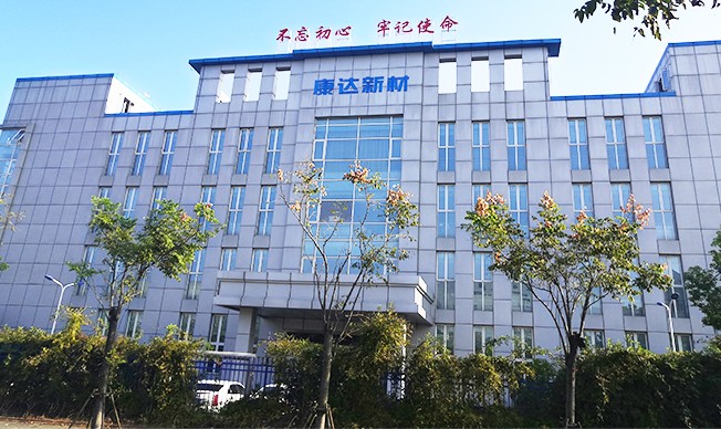 项目 | 康达新材拟投资3.7亿元扩大TFT液晶显示材料产能规模