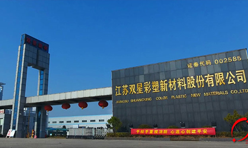 产研 | 双星新材：薄膜集大成者