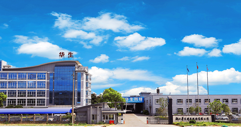 WFS行业资讯丨华生科技4.7亿元投建特种电容薄膜项目；沃特股份重庆LCP项目11月底投产；胜华新材联手中国石油大学布局高端材料