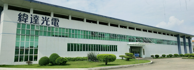 维达光电.png 维达光电.png