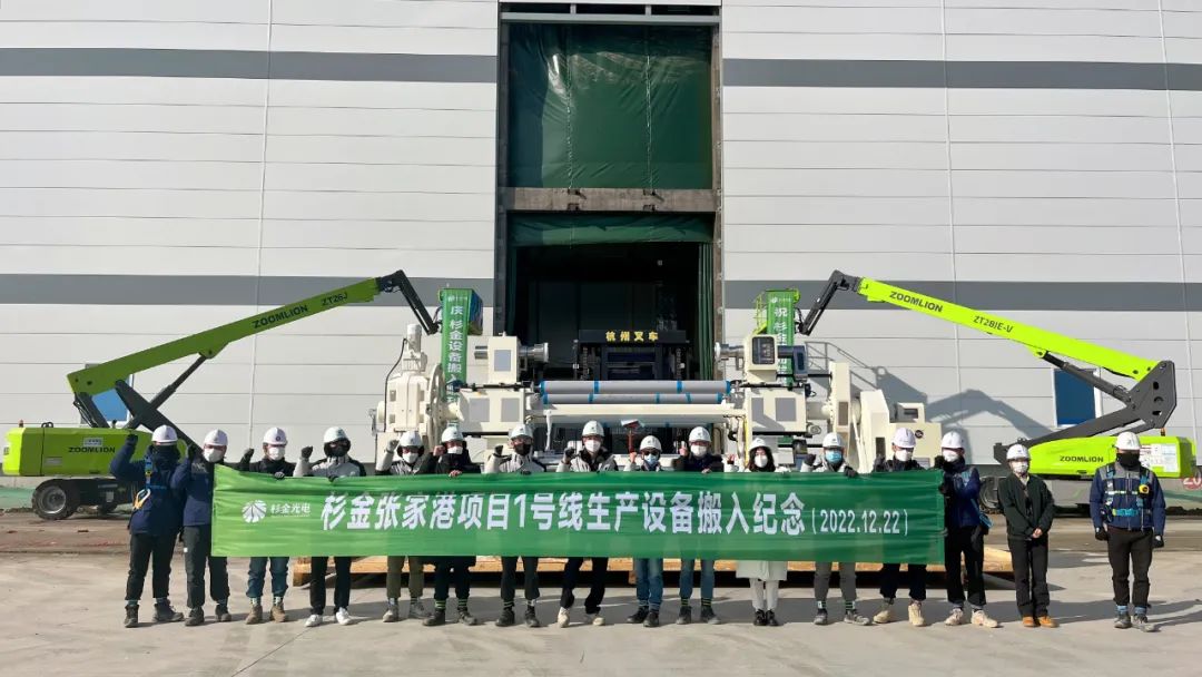 展商动态｜杉金张家港项目1号线生产设备顺利搬入
