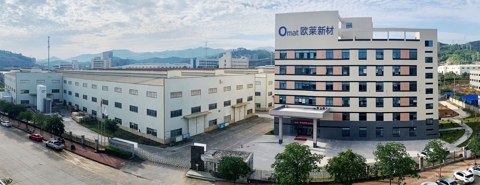 募股｜欧莱新材拟科创板IPO，已完成上市辅导