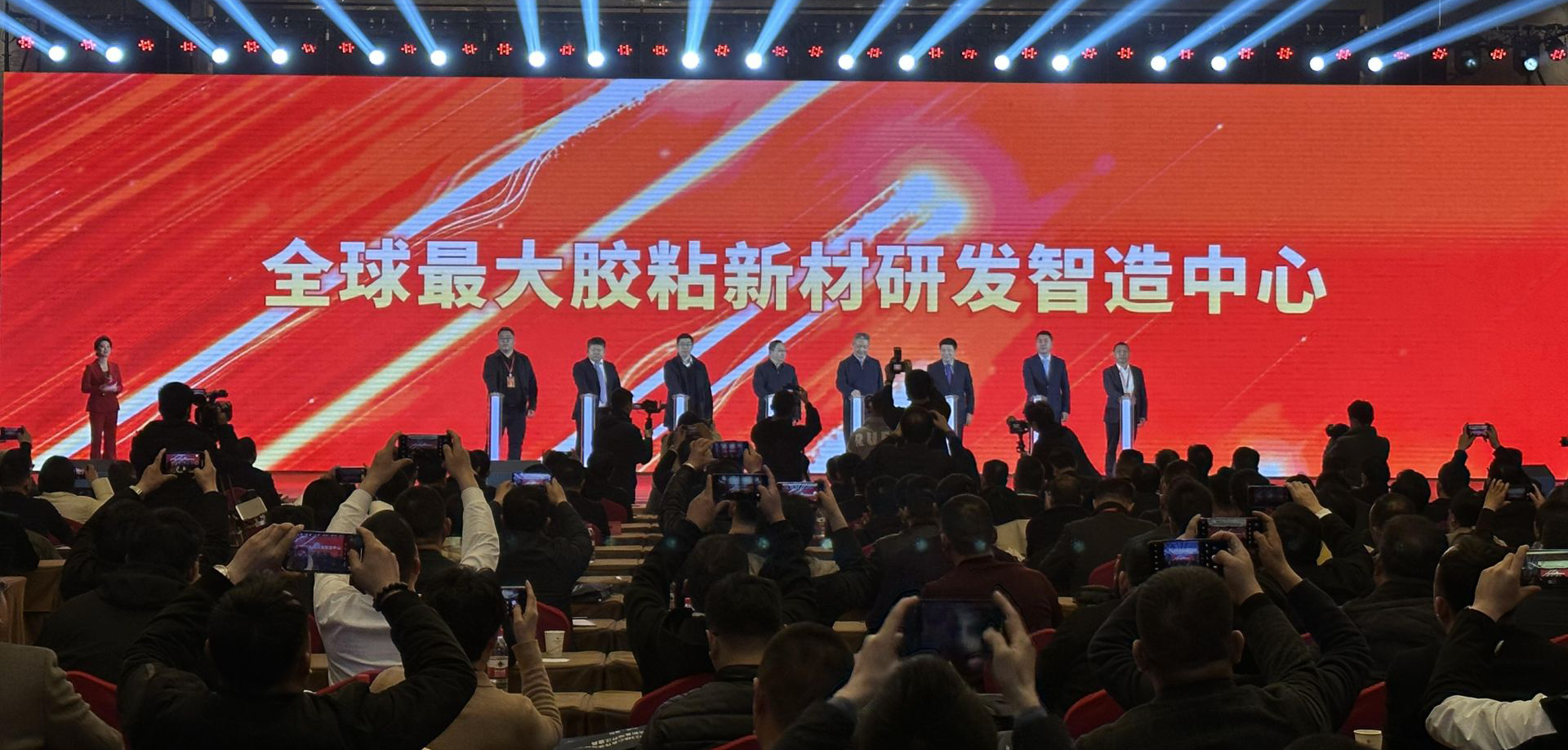 项目丨回天新材湖北胶粘剂新基地正式投产