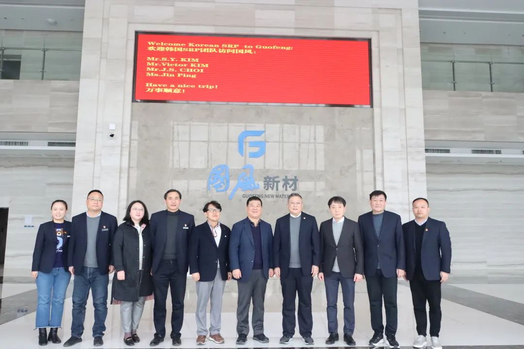 WFS行业资讯丨国风新材与韩国SRP启动聚酯基膜技术合作；长阳科技等多个光学膜项目入选安徽重点项目清单