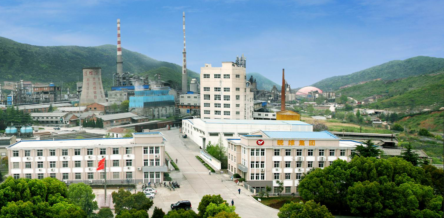 直击丨皖维高新召开业绩说明会，披露产能建设情况