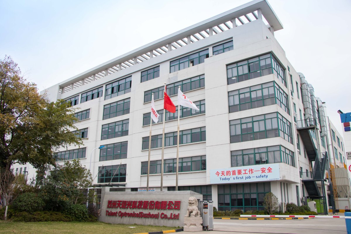 WFS资讯丨天禄科技计划加码TAC膜项目；总投资3亿元精密模切项目落地太湖；麓星光电实现镀膜机国产化替代