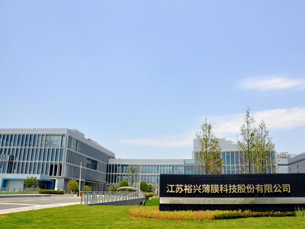 裕兴.jpg 裕兴.jpg