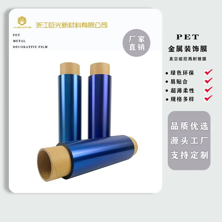 巨光产品1.jpg 巨光产品1.jpg