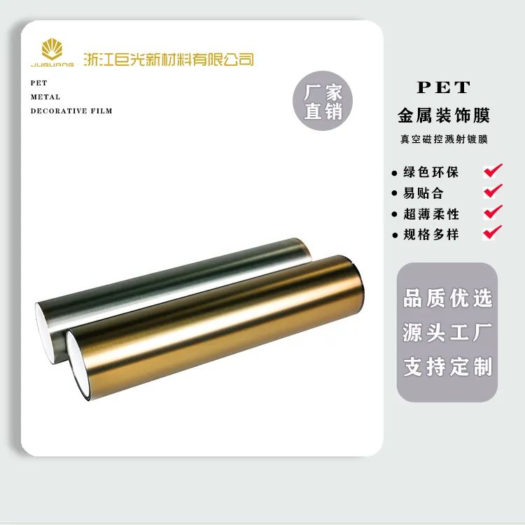 巨光产品2.jpg 巨光产品2.jpg