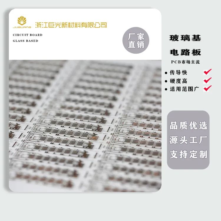 巨光产品4.jpg 巨光产品4.jpg