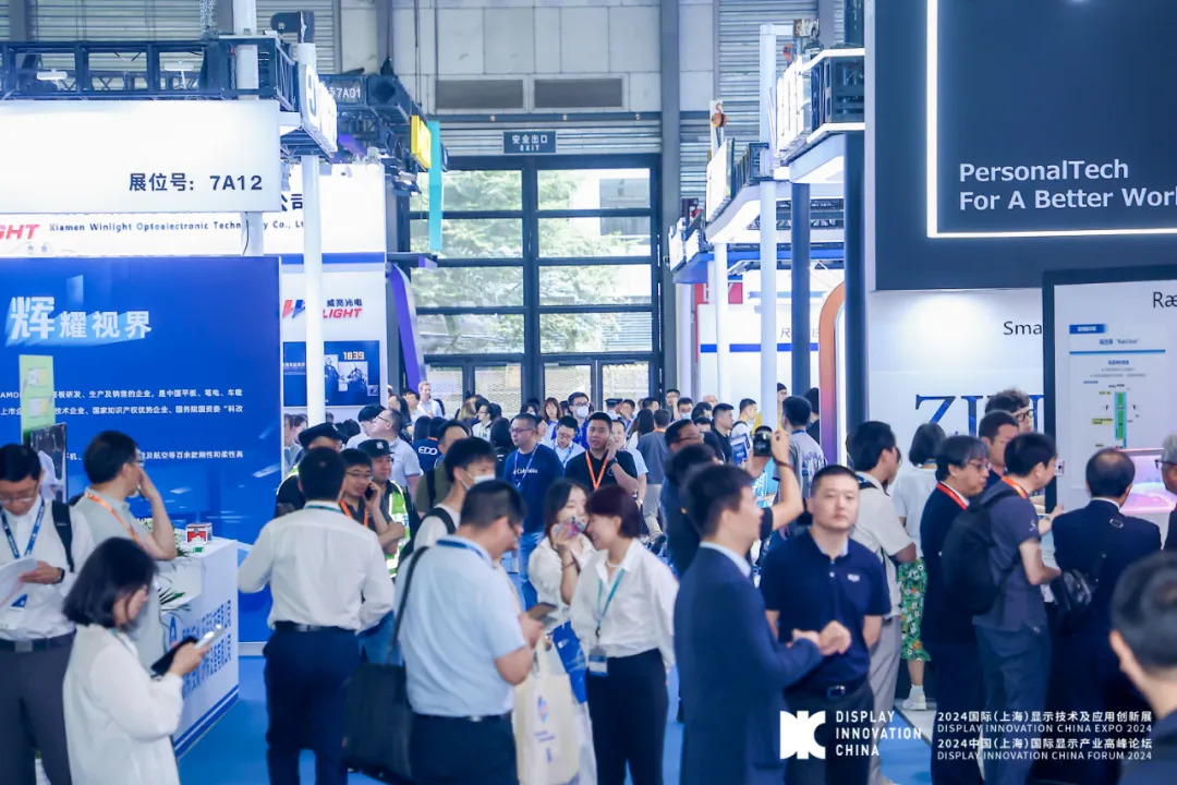 WFS 2024国际（上海）功能性薄膜技术展完美收官