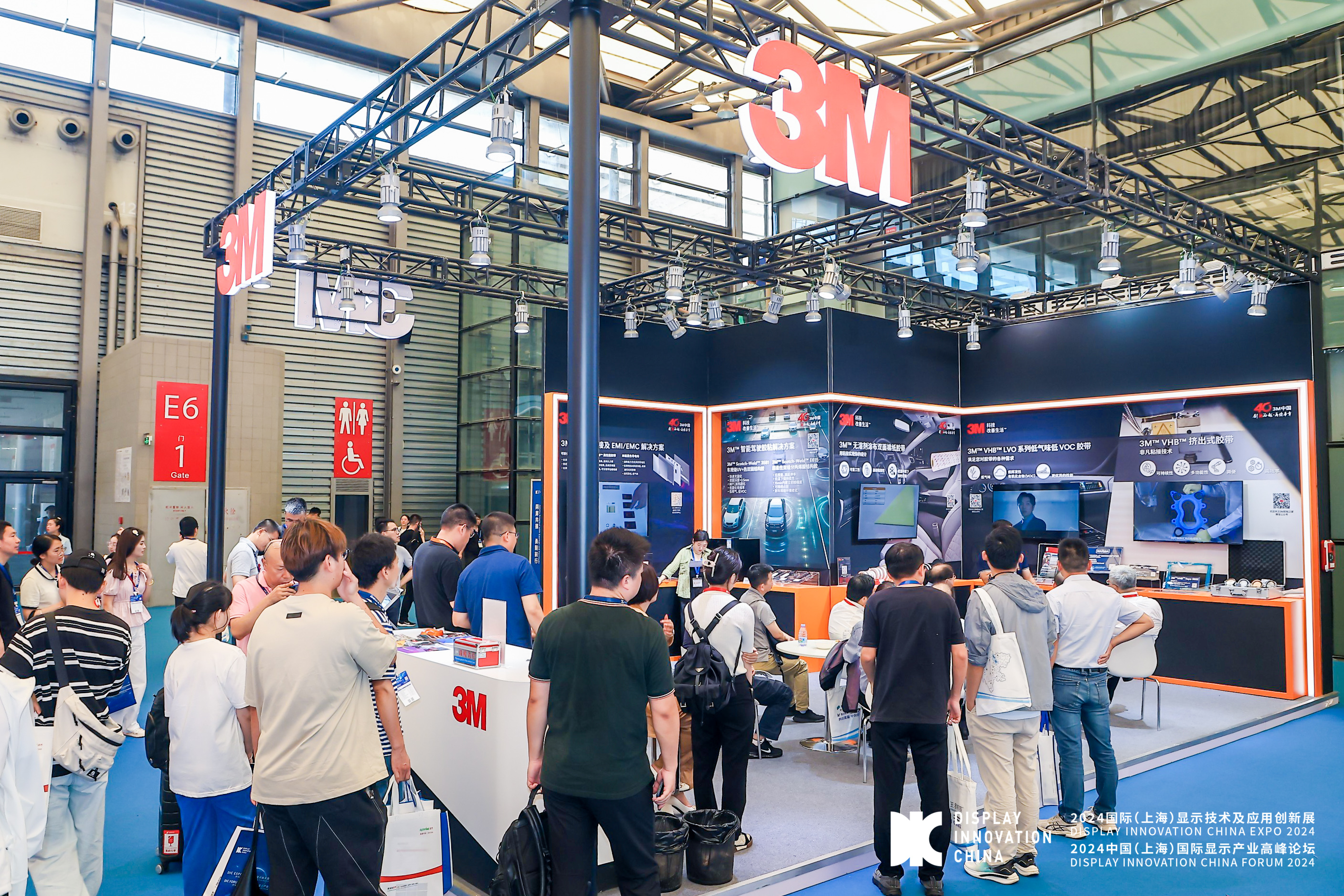 3M展台.jpg