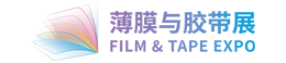 上海国际功能性薄膜技术展览会