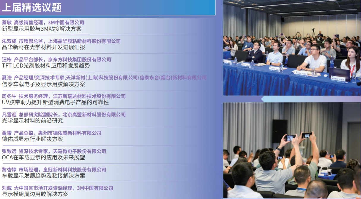 胶粘.png 胶粘.png