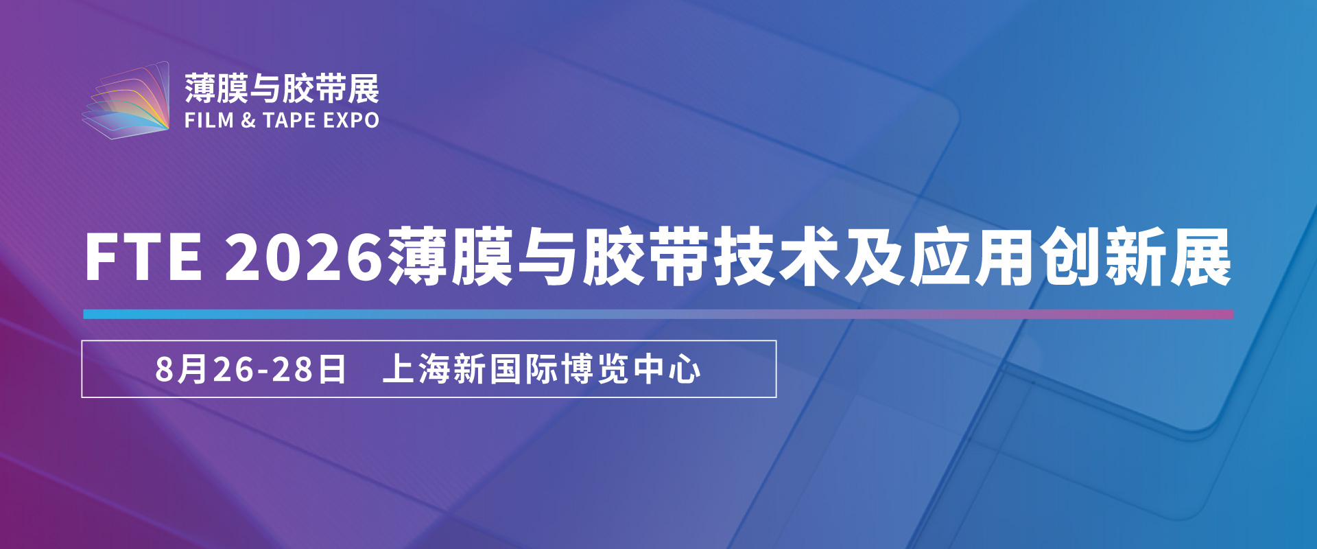 薄膜banner.jpg