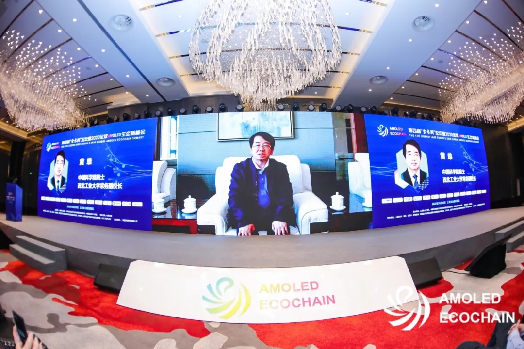 WFS2021薄膜展 WFS2021薄膜展